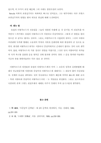 아방가드르와 다다이즘-14