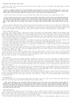 역사란 무엇인가-2