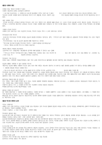 역사란 무엇인가-4