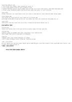 역사란 무엇인가-6