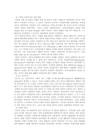 영국의 의회제도-3