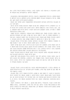 유능감을 키우는 교실-3