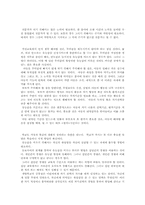 유능감을 키우는 교실-4