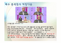 미디어 속의 동성애-4