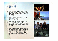 미디어 속의 동성애-20