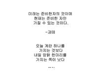 대학생 아르바이트 트렌드-19