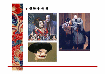 일본 분라쿠 레포트-6