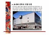 일본 분라쿠 레포트-11