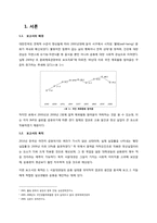 [건강과 삶] 대학교 학생들의 운동 실태와 일상생활 속 운동 제안-2