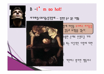 [심리학] 성격장애-10