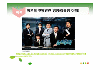 [미혼모] 리틀맘을 위한 여성정책-8