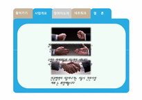 [도시행정] 서울시의 간판사업-9