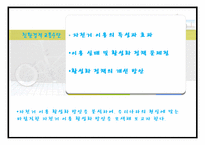 자전거 이용 활성화 운동-3