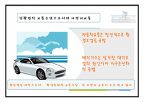 자전거 이용 활성화 운동-4