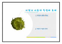 자전거 이용 활성화 운동-5