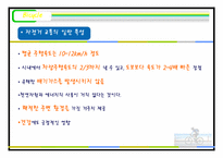 자전거 이용 활성화 운동-6