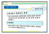 자전거 이용 활성화 운동-8