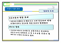 자전거 이용 활성화 운동-9