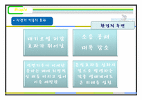 자전거 이용 활성화 운동-10