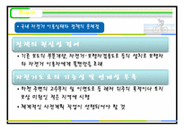 자전거 이용 활성화 운동-17