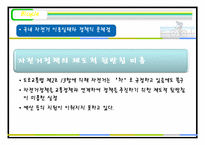 자전거 이용 활성화 운동-18