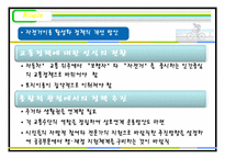 자전거 이용 활성화 운동-20