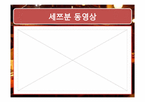 일본음식에 관해서-9