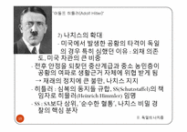 이탈리아의 파시즘, 독일의 나치즘-15