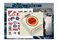 미국의 현대디자인-8