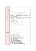 폐울혈 간호중재, 우심부전의 증상-15