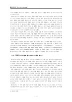 톨스토이의 `부활`에 나타난 인물 유형 분석-4