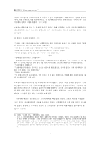 톨스토이의 `부활`에 나타난 인물 유형 분석-9