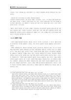 톨스토이의 `부활`에 나타난 인물 유형 분석-15
