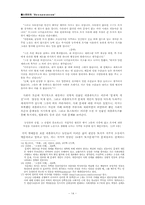 톨스토이의 `부활`에 나타난 인물 유형 분석-16