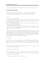 톨스토이의 `부활`에 나타난 인물 유형 분석-20