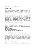 이기론에 대해서-3