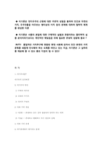 이기론에 대해서-9