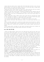 `한국문학통사 2`pp.384~449 요약-2