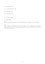 `한국문학통사 2`pp.384~449 요약-10