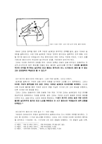 [고려시대사] 10세기~12세기 동아시아의 역학관계와 고려의 입지-2