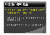 독일 표현주의 게오르크 카이저 `칼레의 시민들`-15