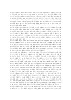 [사형제도] 사형제도에 대한 반대의견-12