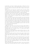 [사형제도] 사형제도에 대한 반대의견-17