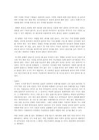 200602472 홍나래 기내에서 예절-2