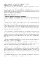 Healthy_Food의_사업계획서-15