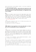 문학의 이해 과제 2-7