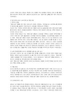 BBQ중국진출의 모든것-8