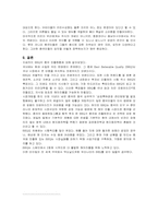 BBQ중국진출의 모든것-11