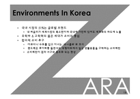 ZARA(자라) 마케팅사례분석<4P,SWOT,STP분석>-13