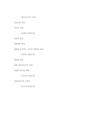 오바마의 리더십에 대하여-3